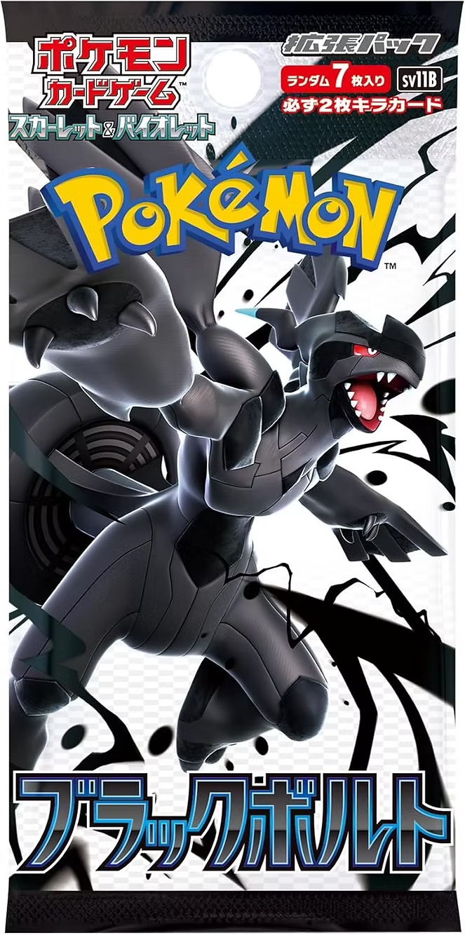 Pokemon: White Flare Deluxe - Booster Box