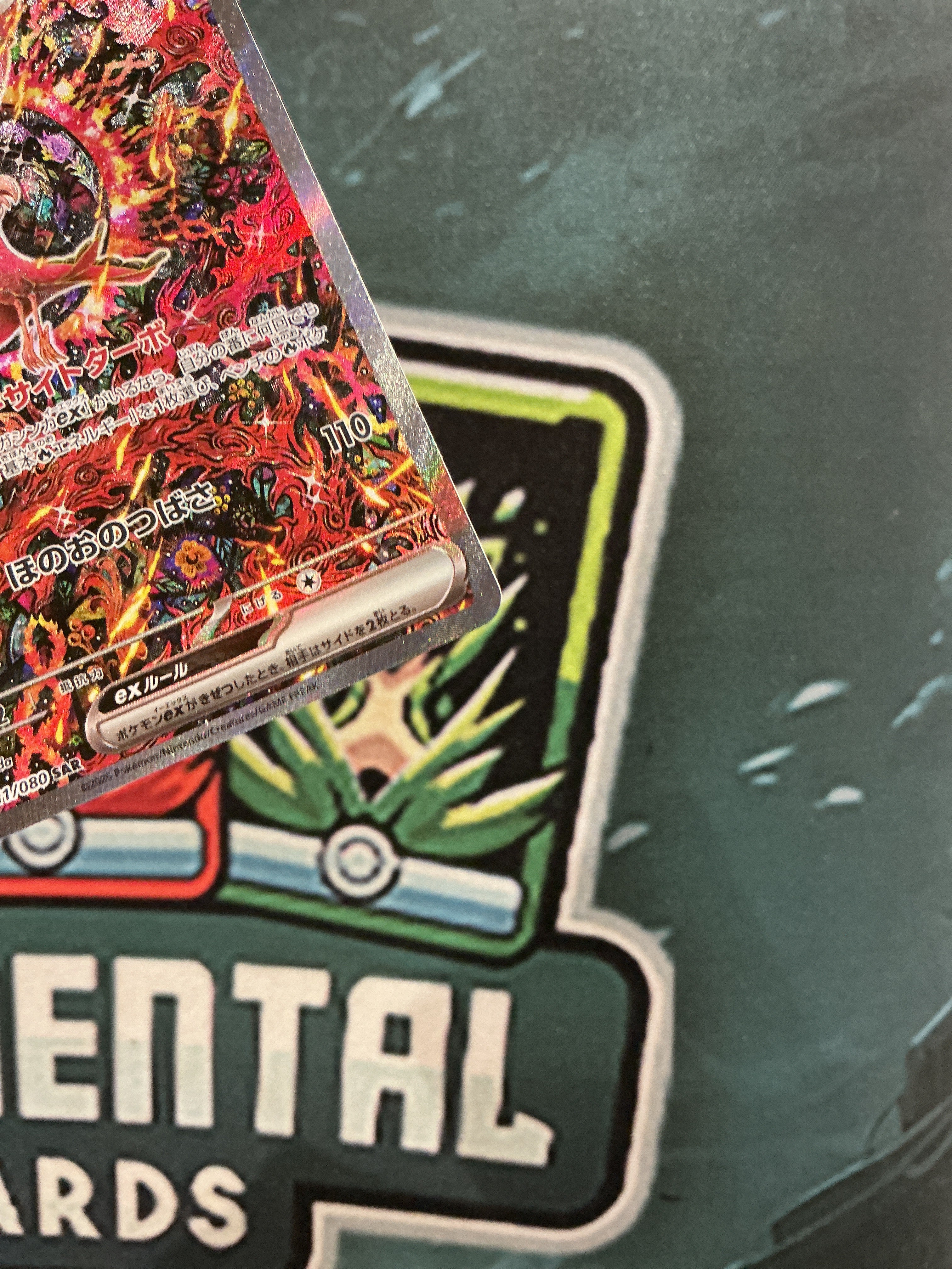 Oricorio ex SAR Inferno X Japanese 111/080 NM