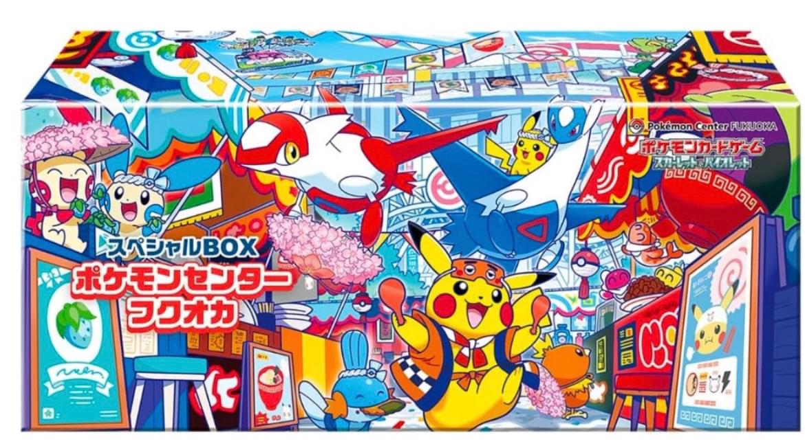 Pokemon TCG: Japanese Pokémon Center Fukuoka Special Box