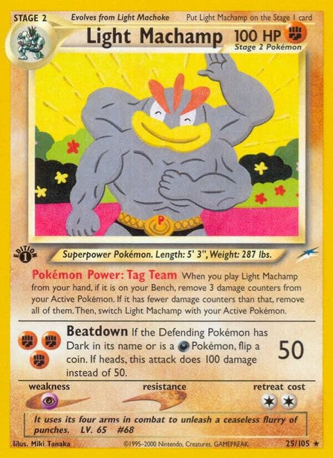 25-lightmachamp
