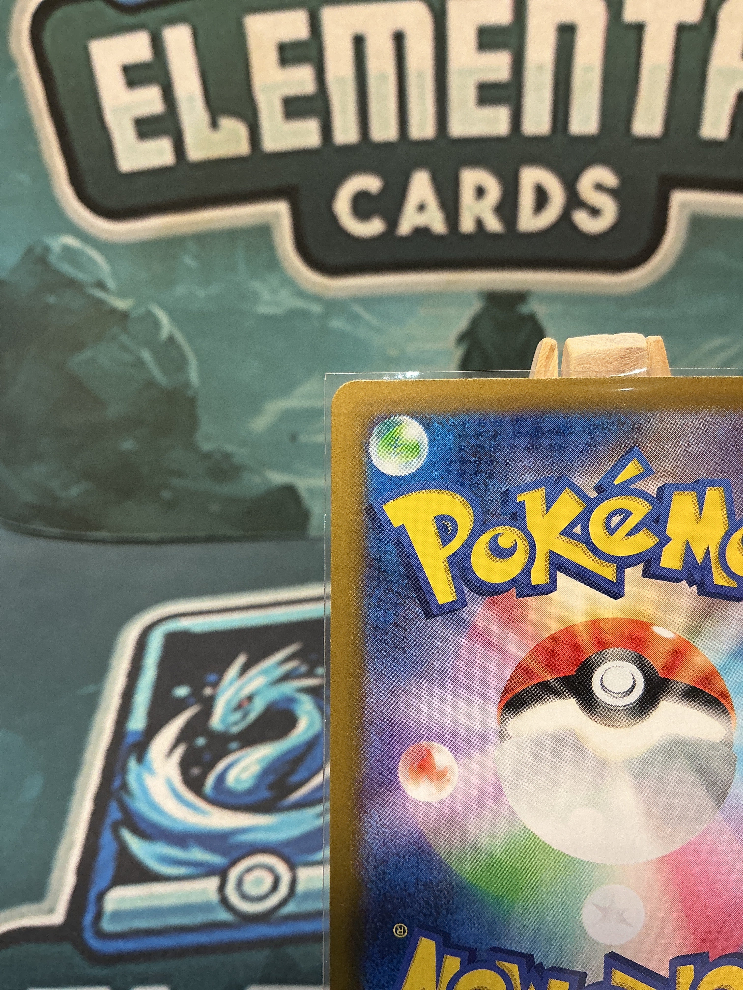 Lillie’s Determination Japanese SAR 091/063