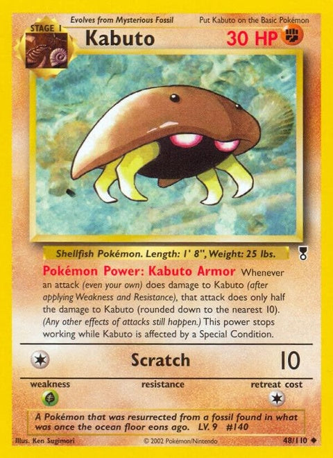 48-kabuto