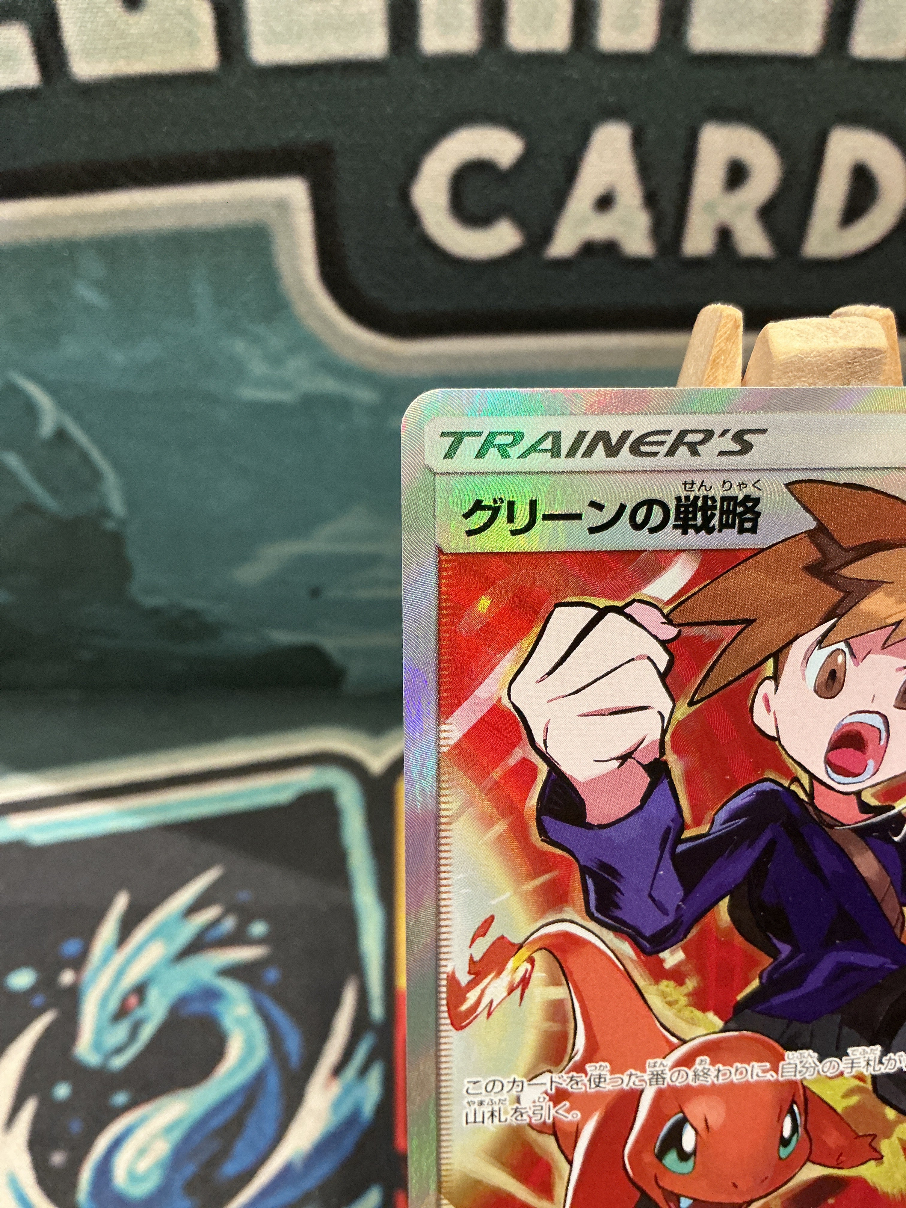 Blue’s Tactics Trainer Secret Rare Tag All Stars Japanese 193/173 LP