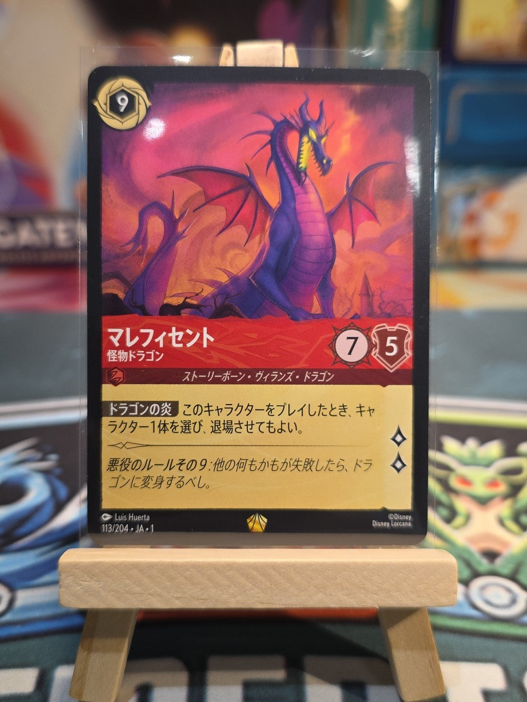 Disney Lorcana - Maleficent Monstrous Dragon 113/204 Japanese NM