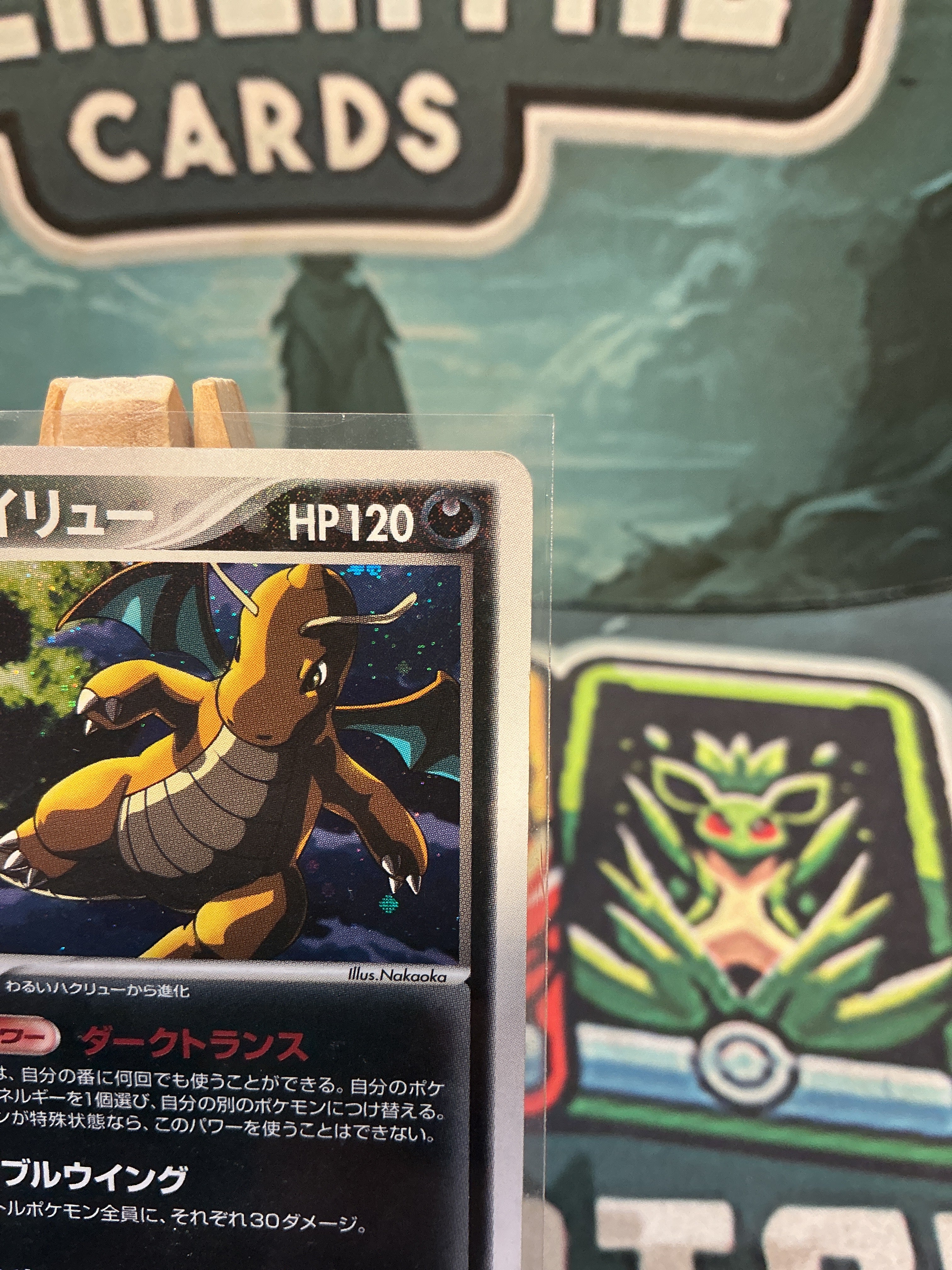 Dark Dragonite Holo 014/020