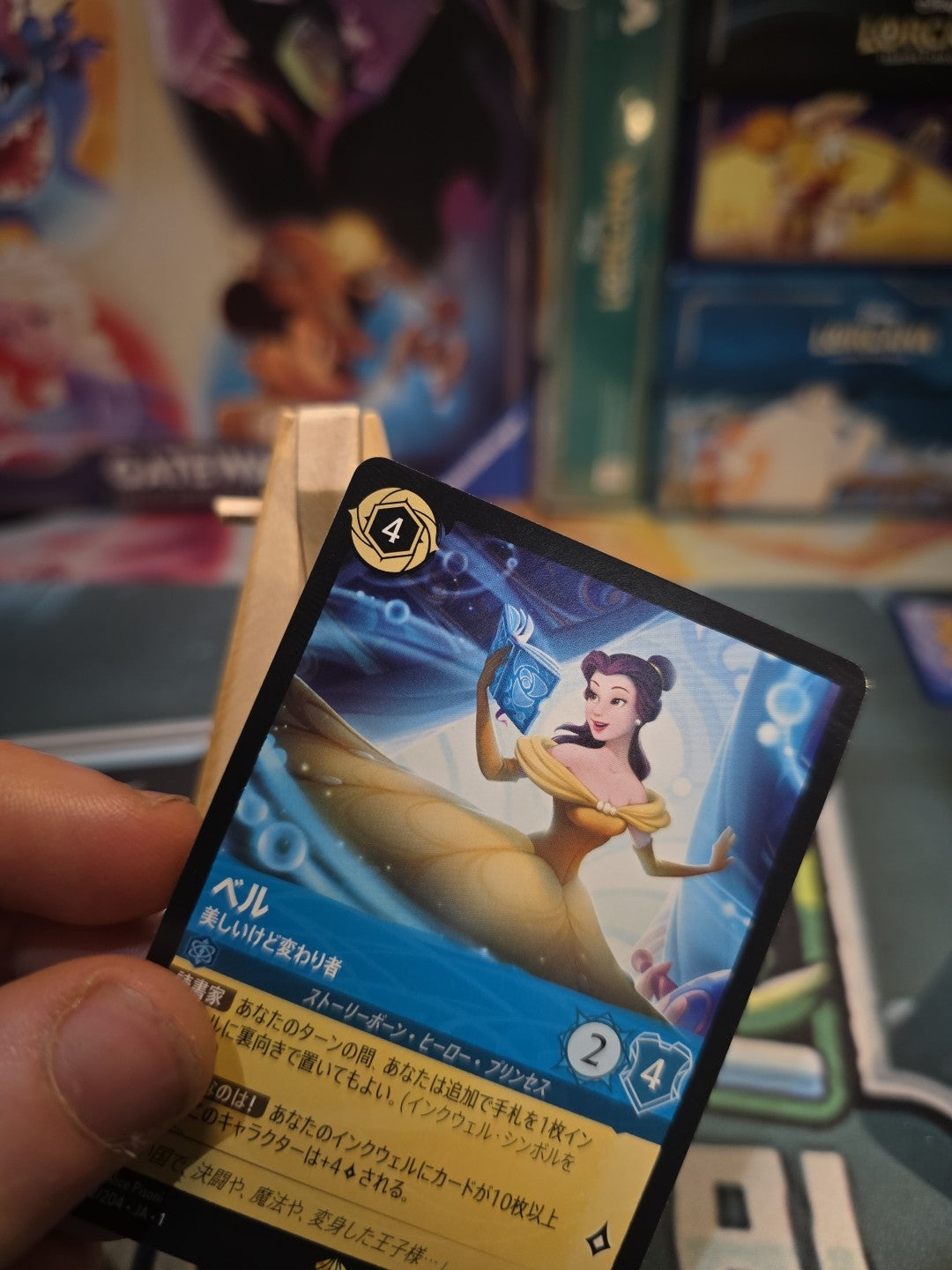 Disney Lorcana Belle Strange but Special 142/204 Non-Foil First Chapter Japanese