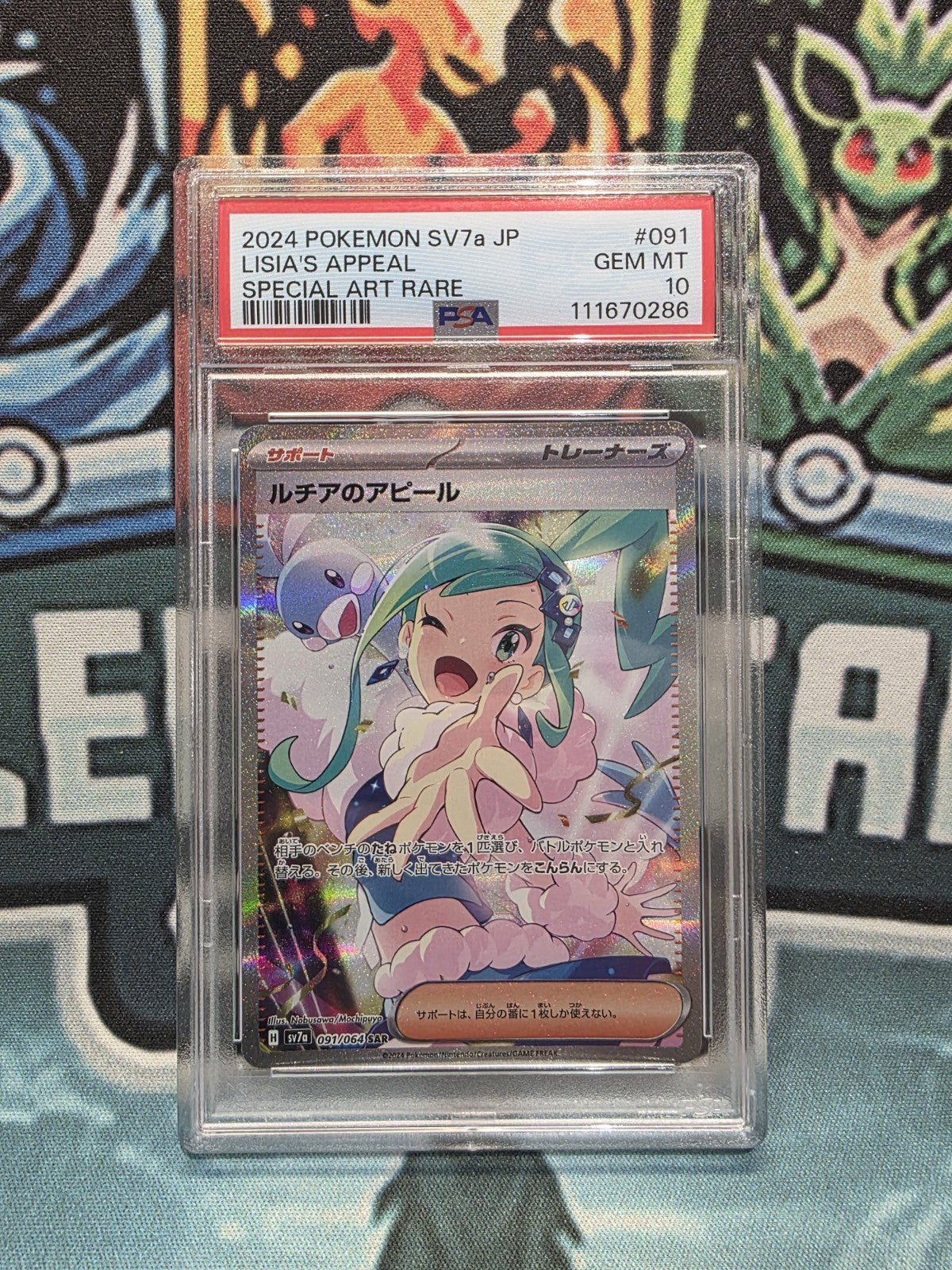 Lisia's Appeal SAR 091/064 psa 10