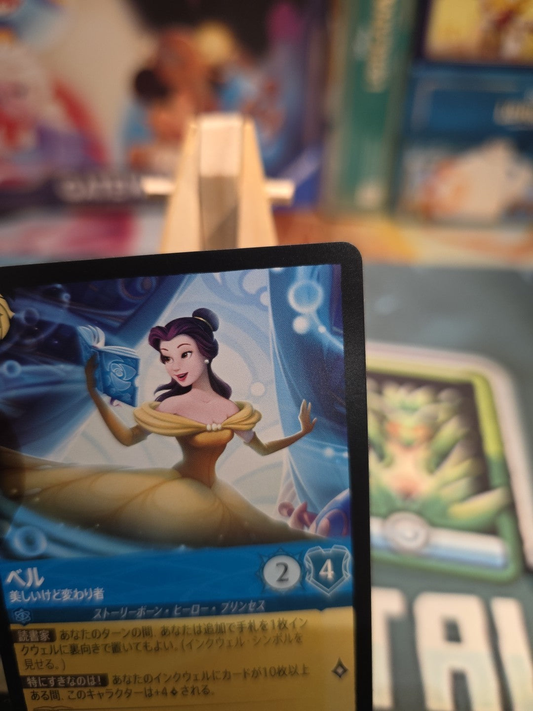 Disney Lorcana Belle Strange but Special 142/204 Non-Foil First Chapter Japanese