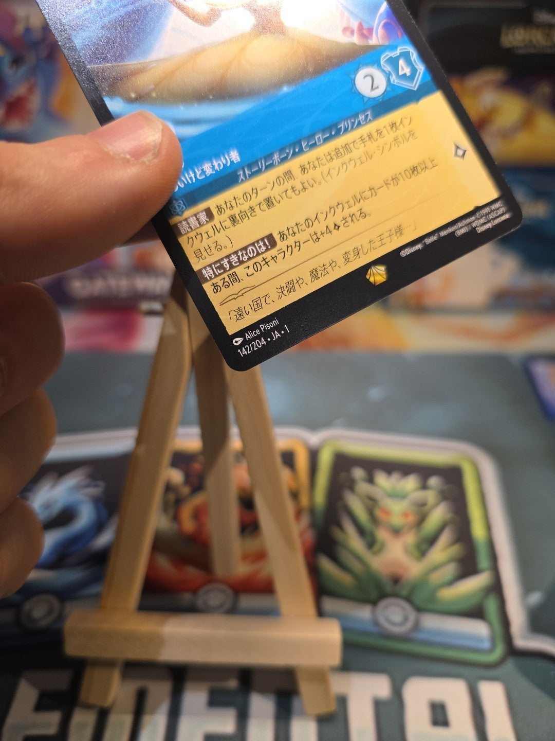 Disney Lorcana Belle Strange but Special 142/204 Non-Foil First Chapter Japanese