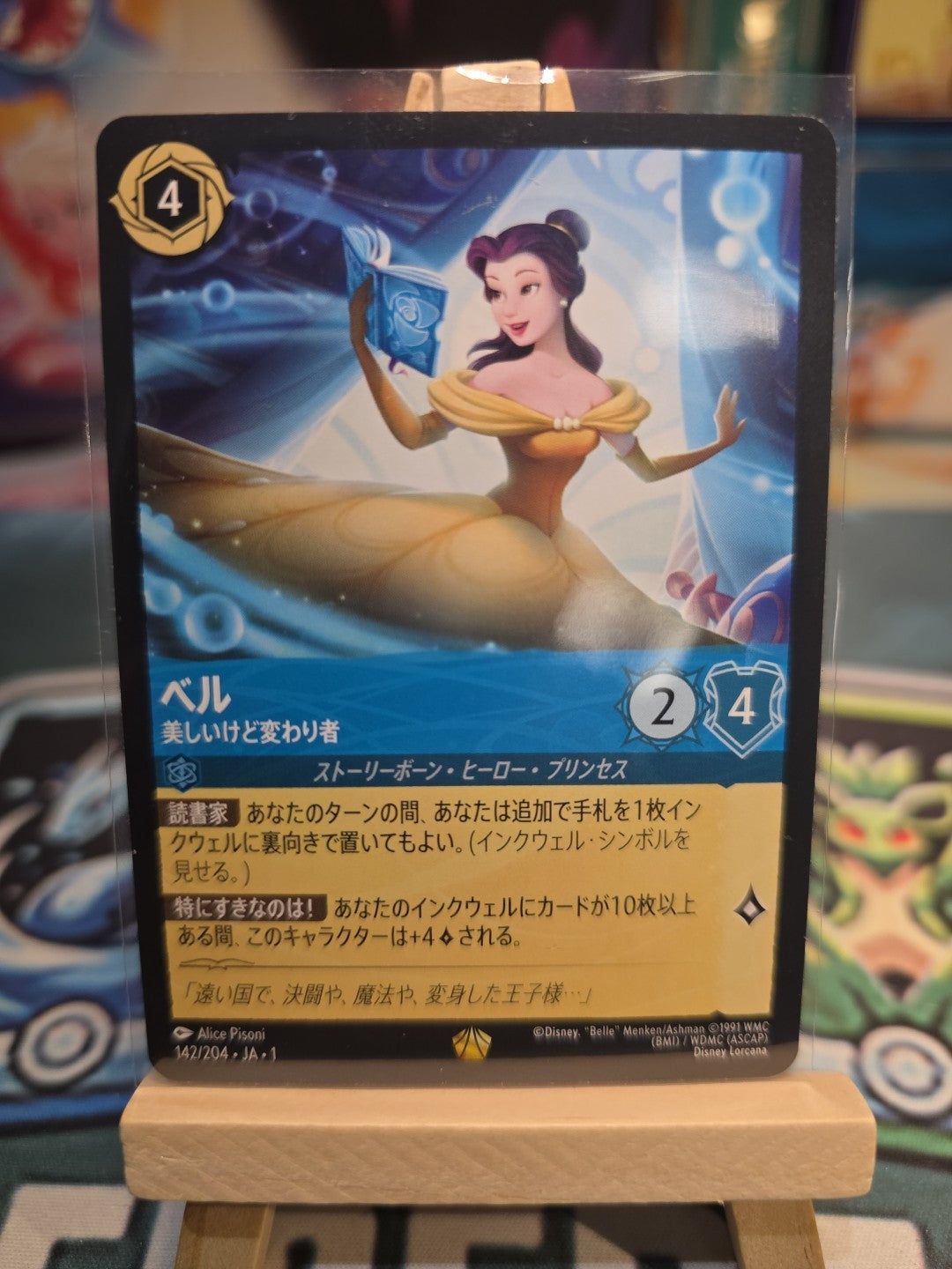 Disney Lorcana Belle Strange but Special 142/204 Non-Foil First Chapter Japanese