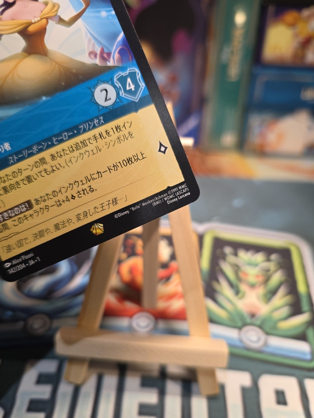 Disney Lorcana Belle Strange but Special 142/204 Non-Foil First Chapter Japanese