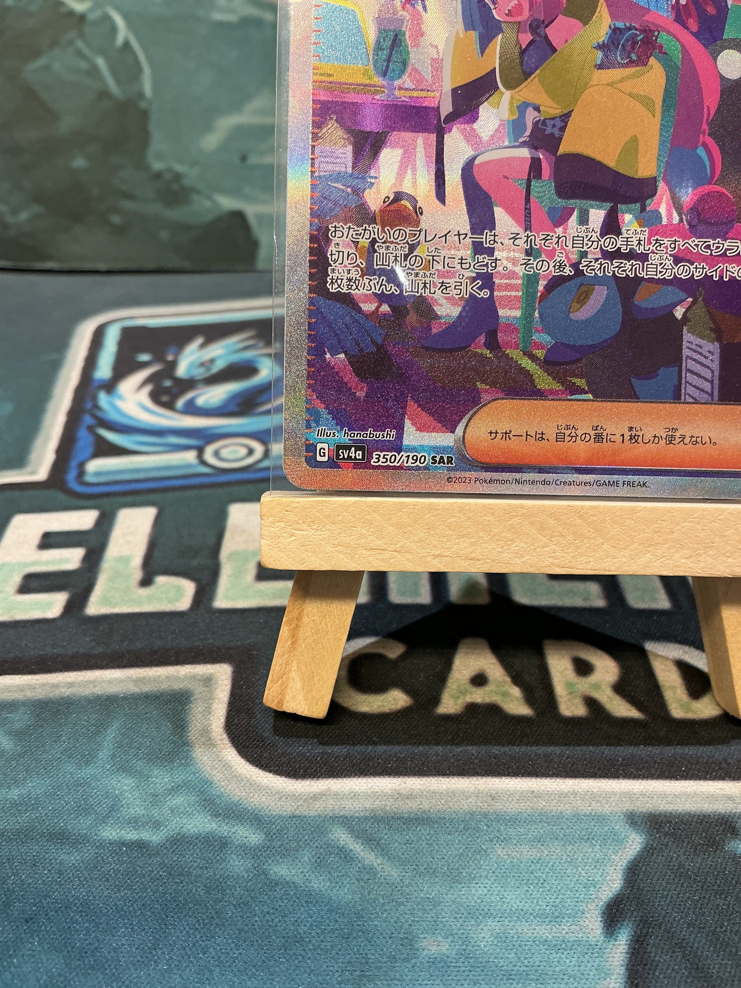 Iono SAR 350/190 Japanese