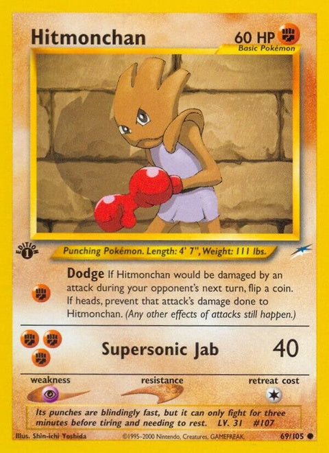 69-hitmonchan