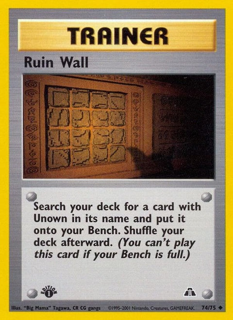 74-ruinwall