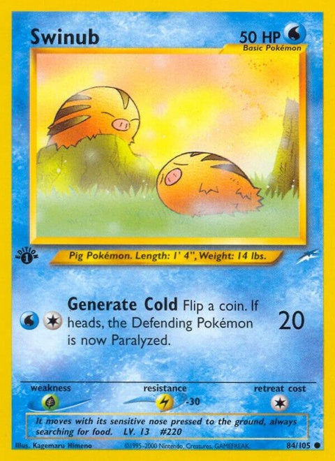 84-swinub
