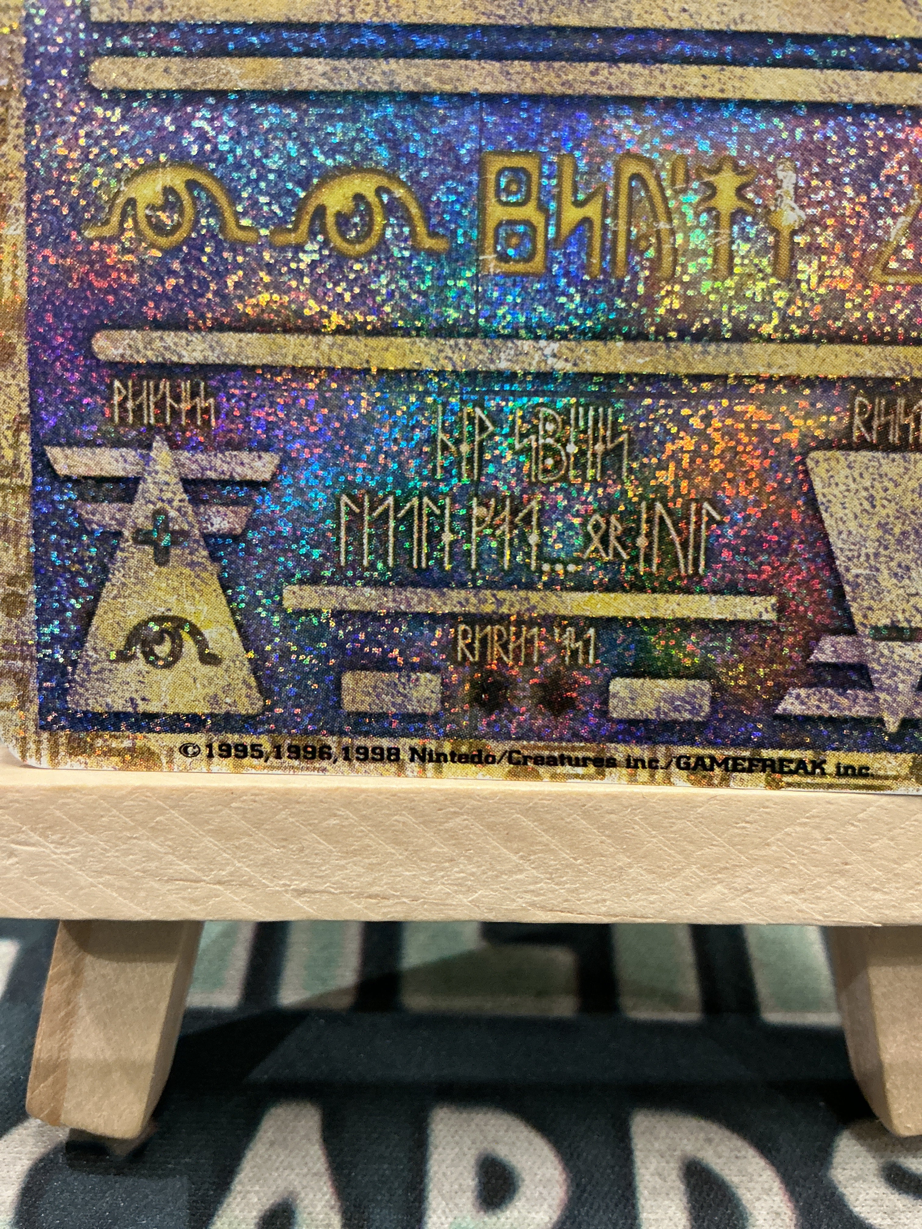 Ancient Mew Japanese Promo “Nintedo” Error Holo LP