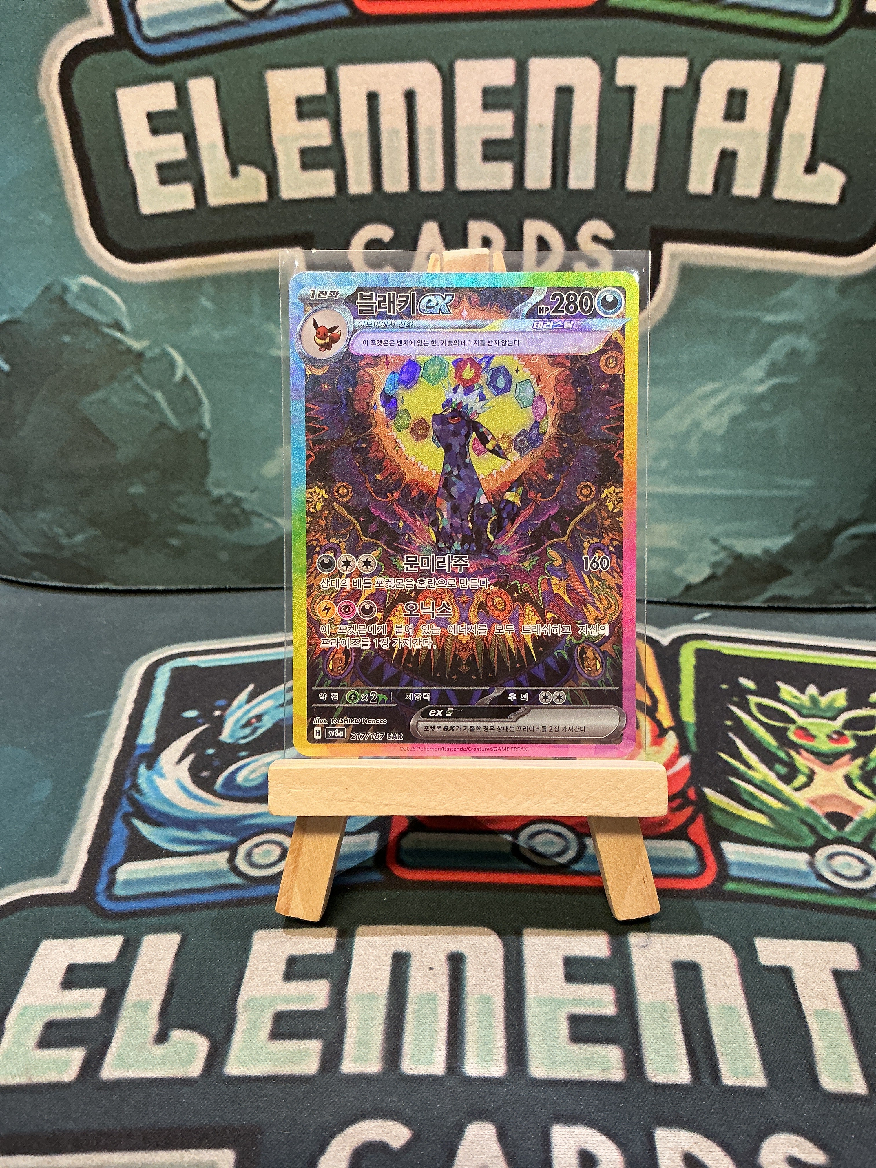 Umbreon ex SAR Terastal Festival Korean 217/187 NM