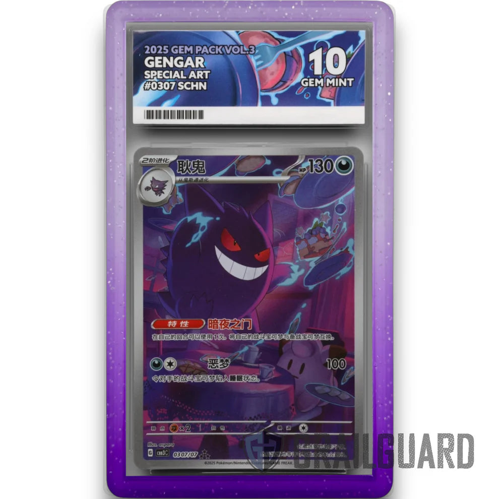 Grail Guard: Graded Card Slab Bumper Protector Case - BlendIT Range (Ace)