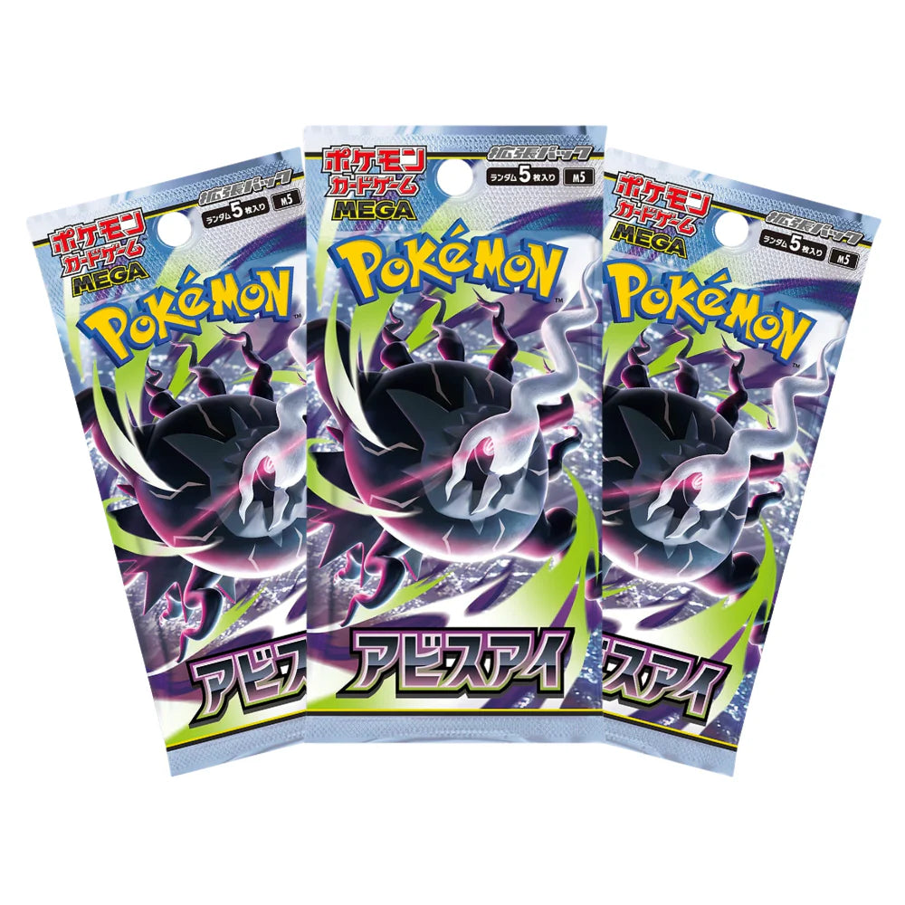 Pokemon TCG: Abyss Eye M5 Booster Box Japanese