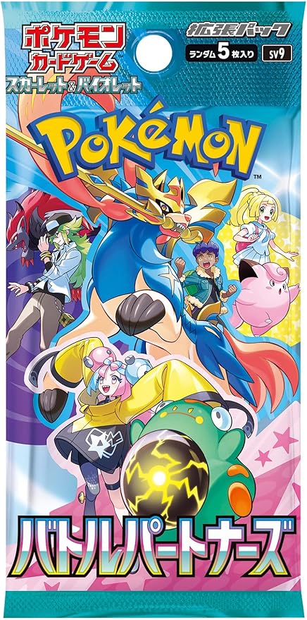 Pokemon: Battle Partners (Journey Together) - Booster Box - Japanese