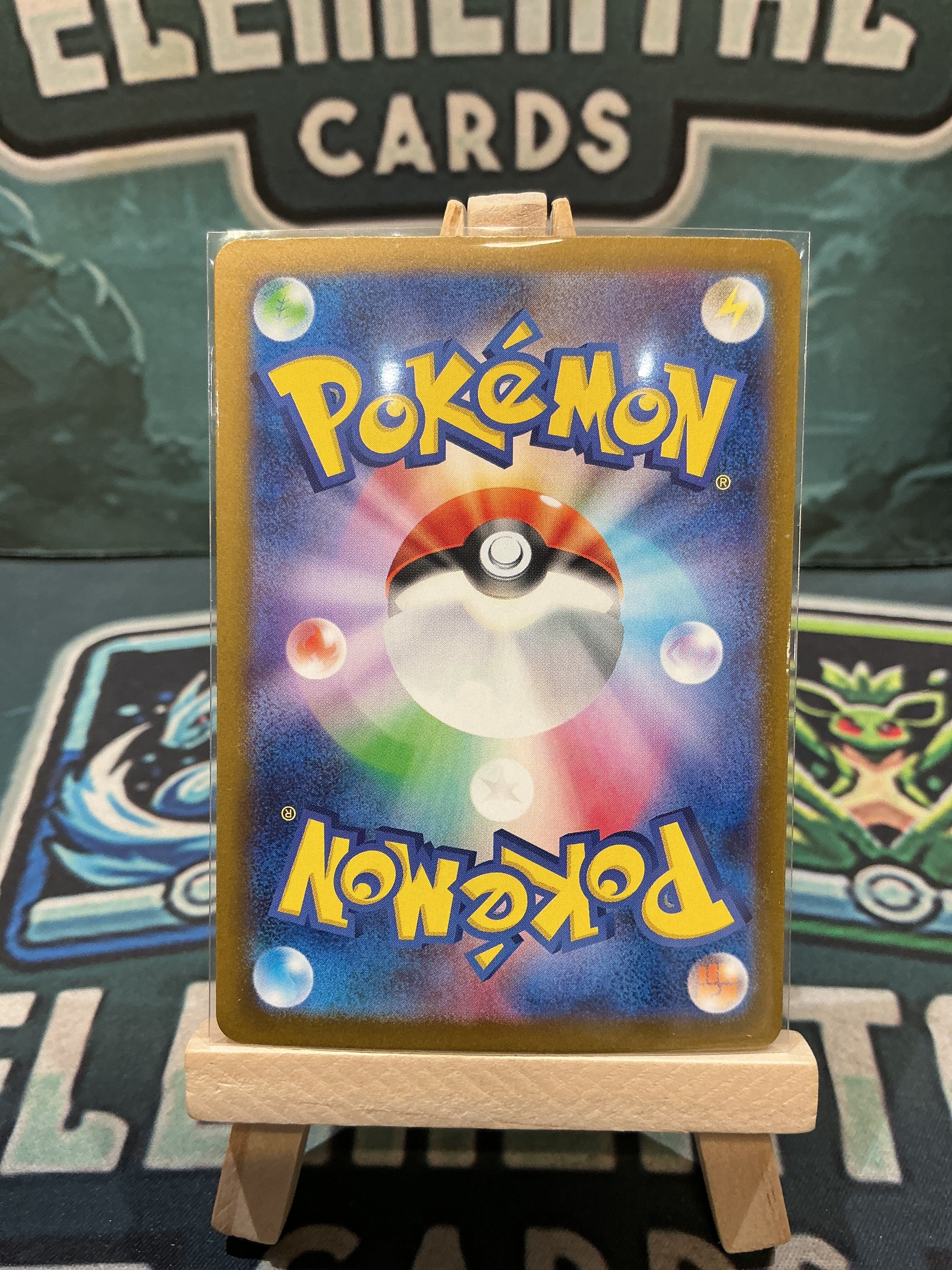 Lillie’s Determination Japanese SAR 091/063