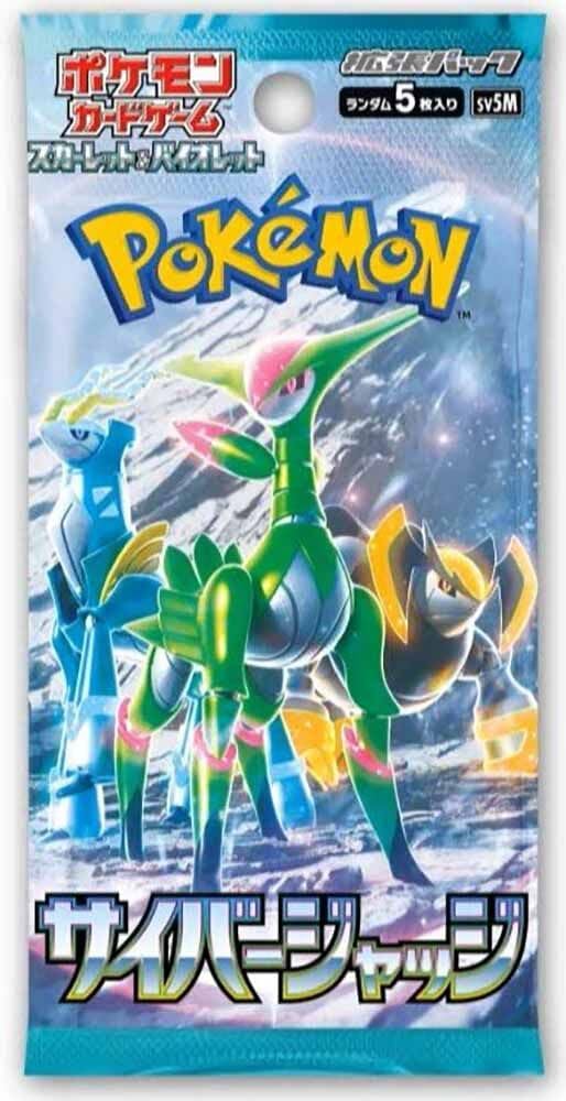 Pokemon: Cyber Judge - Booster Box - Japanese