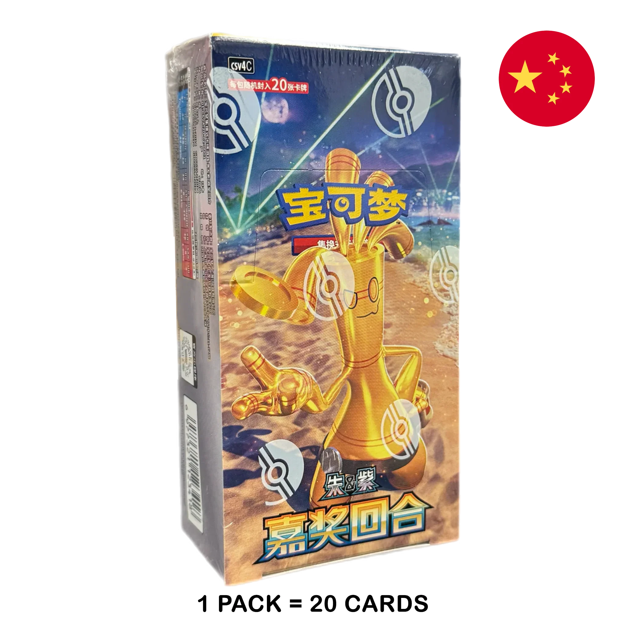 Pokemon TCG: Reward Round (CSV4C) Jumbo Booster Box Sealed Chinese