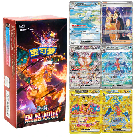 Pokemon TCG: Dark Crystal Blaze (CSV5C) Slim Booster Box Sealed Chinese
