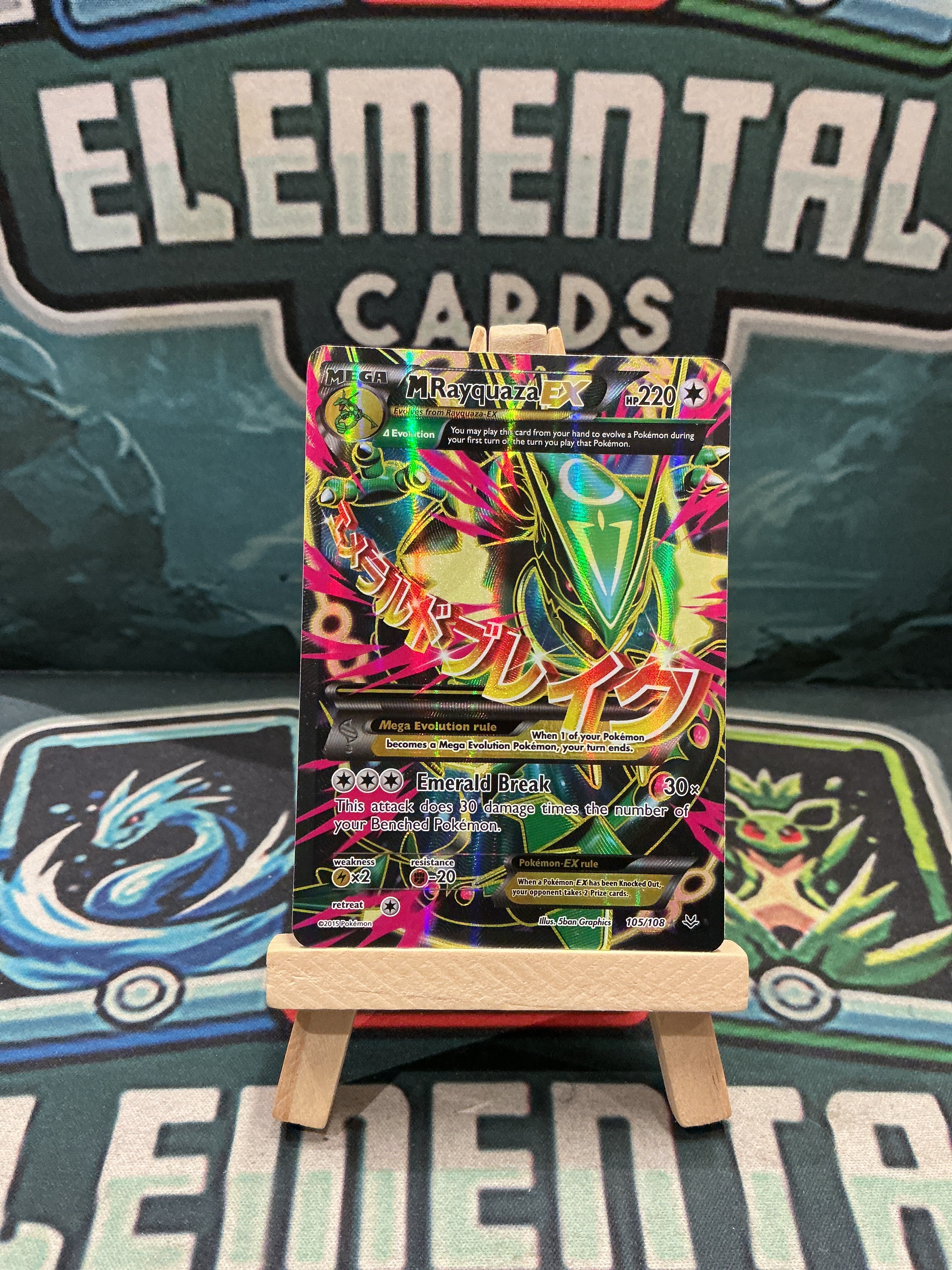 Mega M Rayquaza ex Full Art XY Roaring Skies 105/108 LP