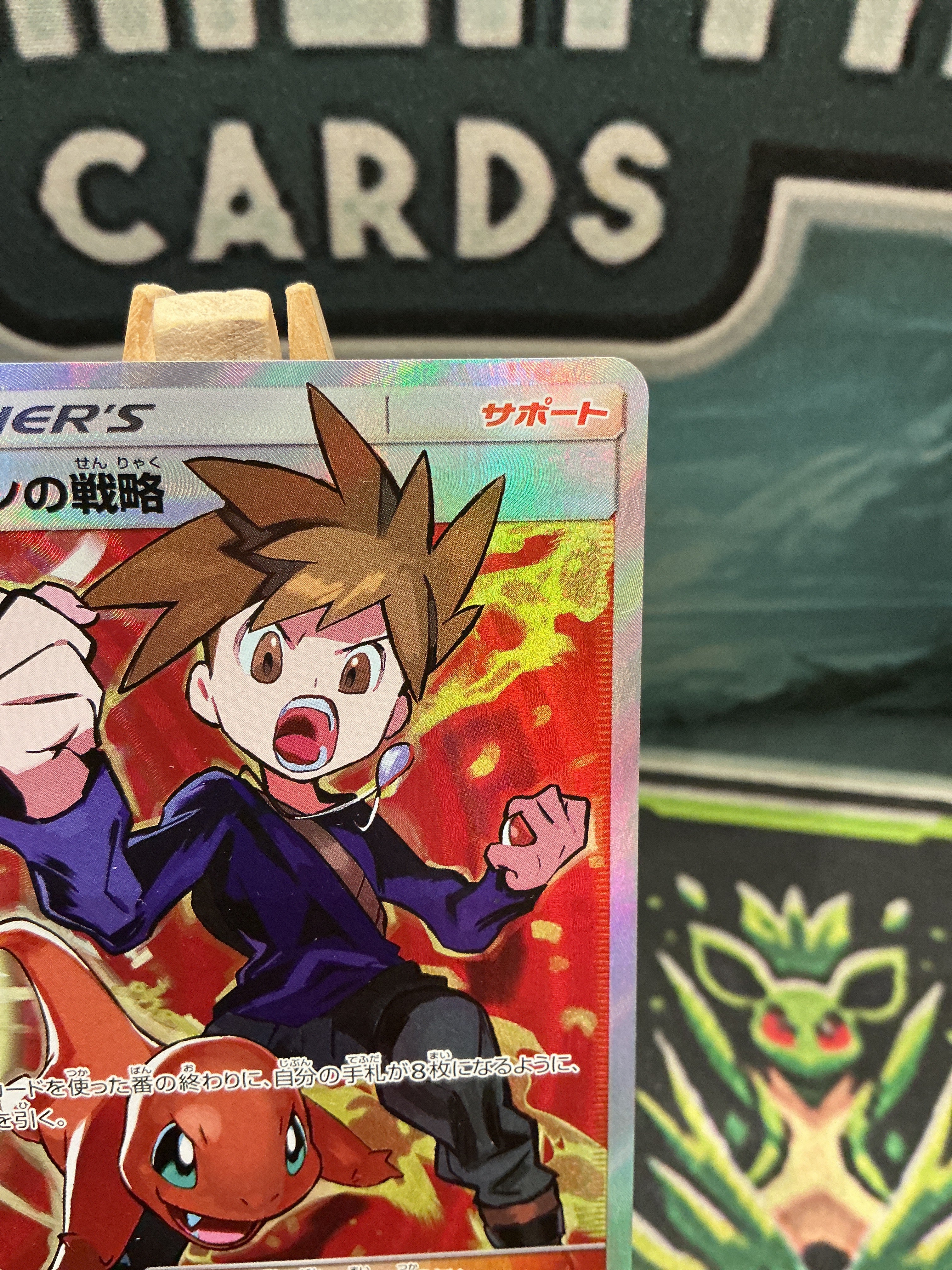 Blue’s Tactics Trainer Secret Rare Tag All Stars Japanese 193/173 LP