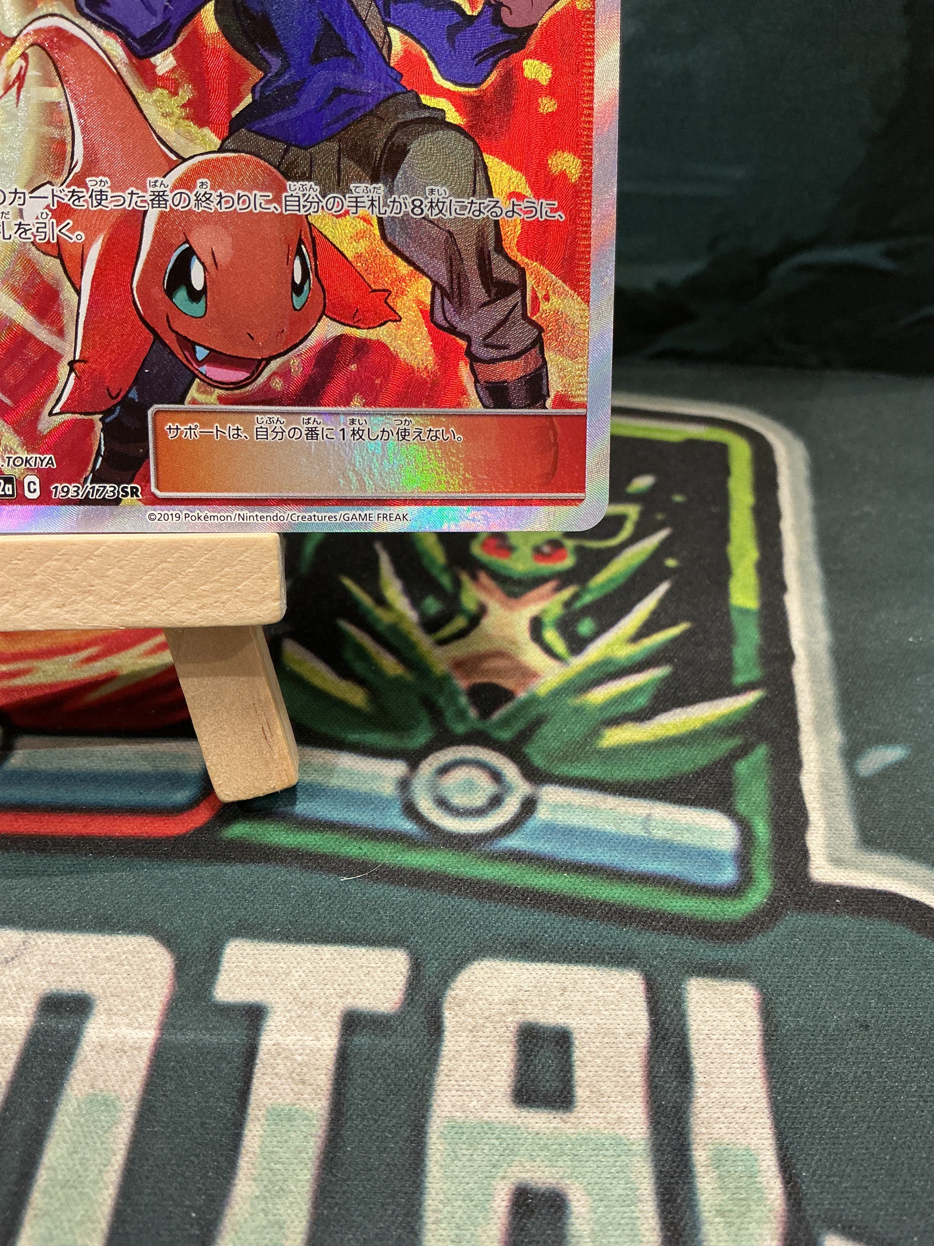 Blue’s Tactics Trainer Secret Rare Tag All Stars Japanese 193/173 LP