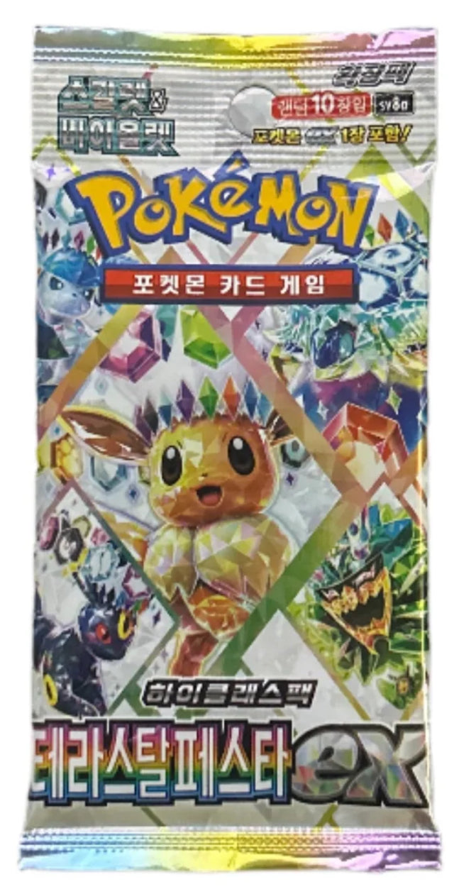 Pokemon: Terastal Festival - Booster Pack - Korean