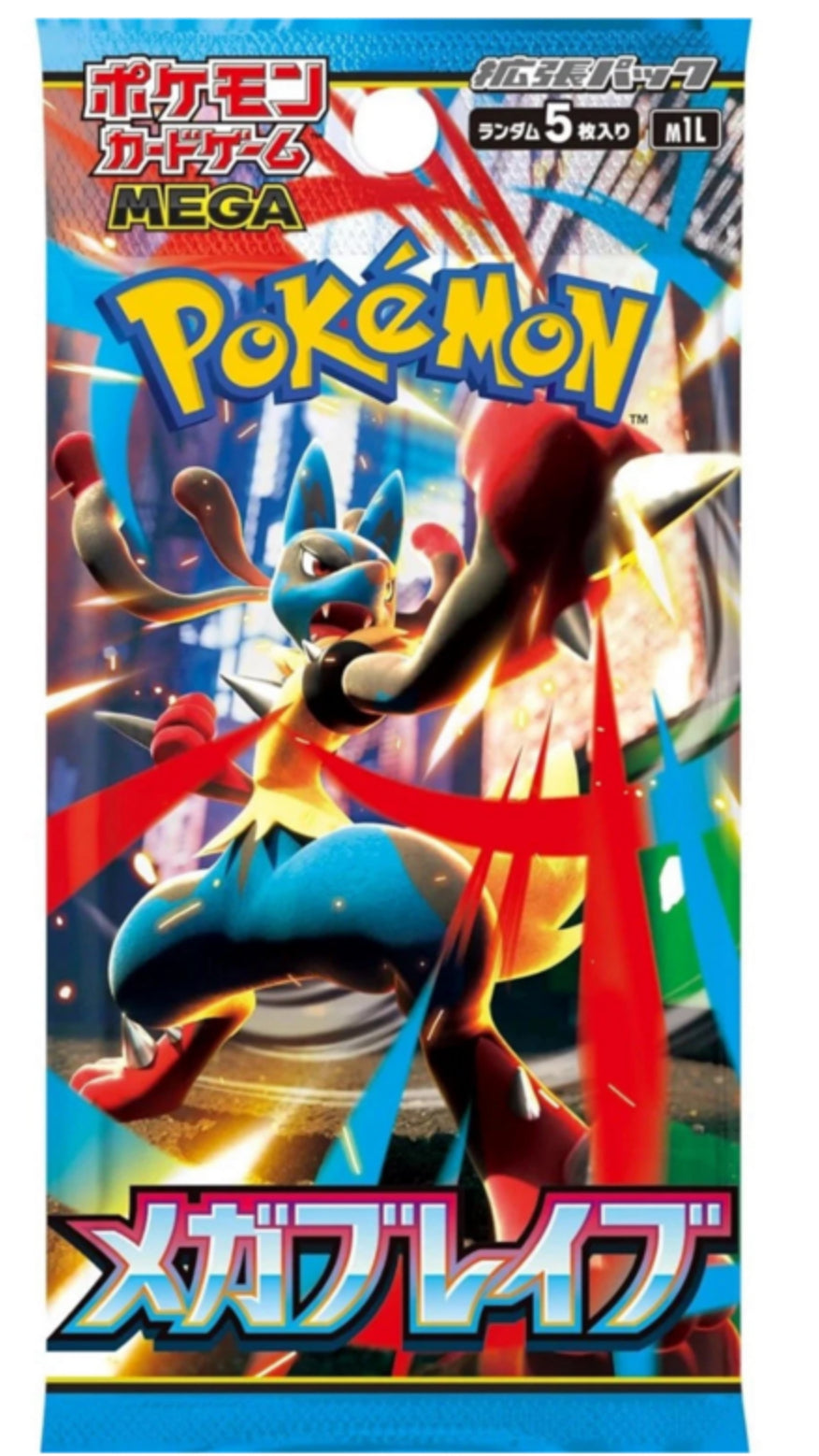 Pokemon: Mega Brave - Japanese - Booster Pack