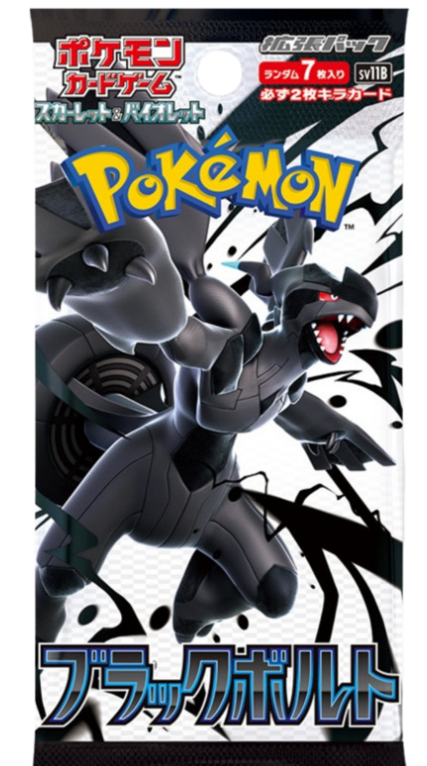 Black Bolt - Korean Booster Pack