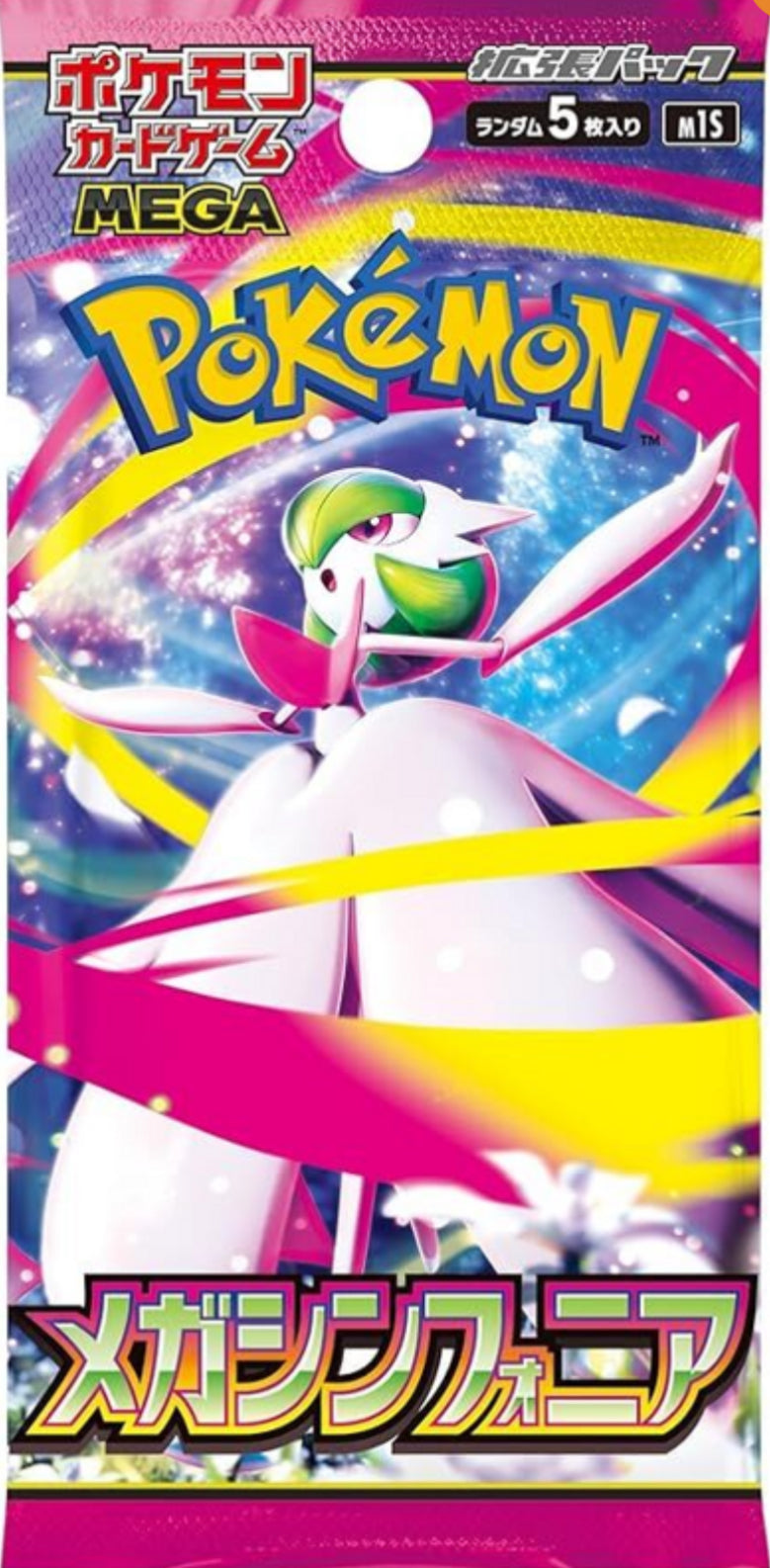 Pokemon: Mega Symphonia -  Japanese Booster Pack