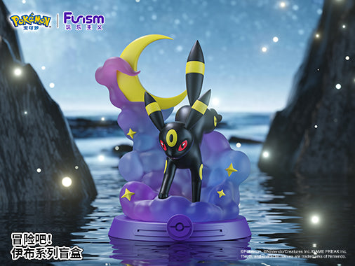 Pokemon Funism figure - Mystery Blind Box - Series 2