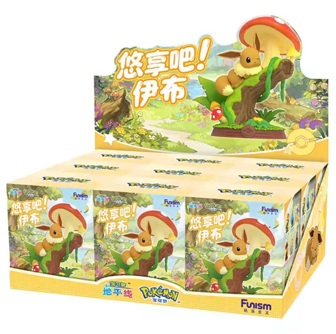 Pokemon Funism Eevee Mystery Box