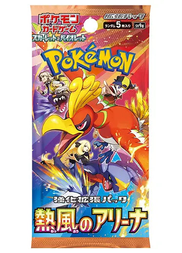 Pokemon: Heat Wave Arena - Booster Box - Japanese