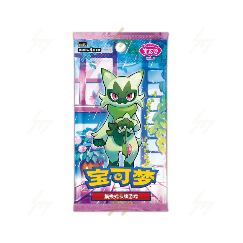 Pokemon TCG: Chinese Gem Volume 5 Booster Box