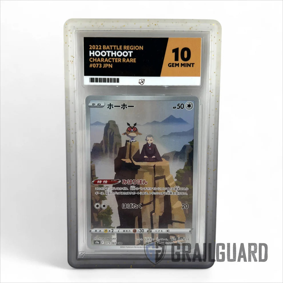 Grail Guard: Graded Card Slab Bumper Protector Case - BlendIT Range (Ace)