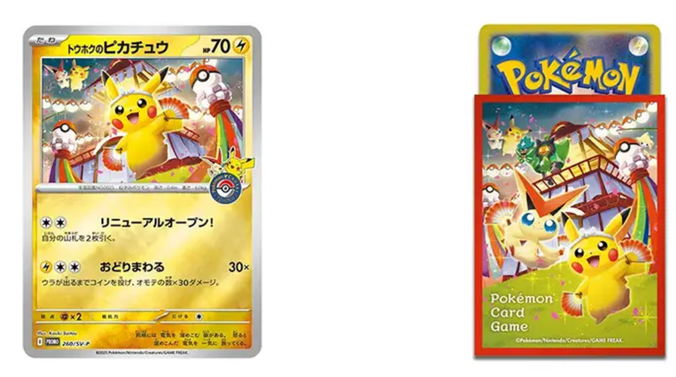 Pokemon TCG: Japanese Pokémon Center Tohoku Special Box