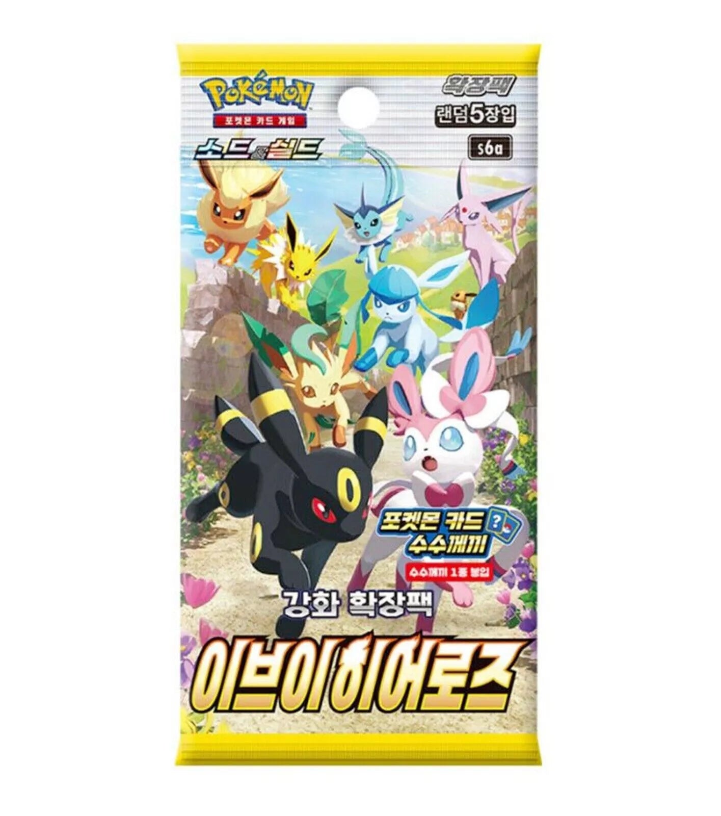 Pokemon TCG: Eevees Heroes - Booster Pack (Korean)