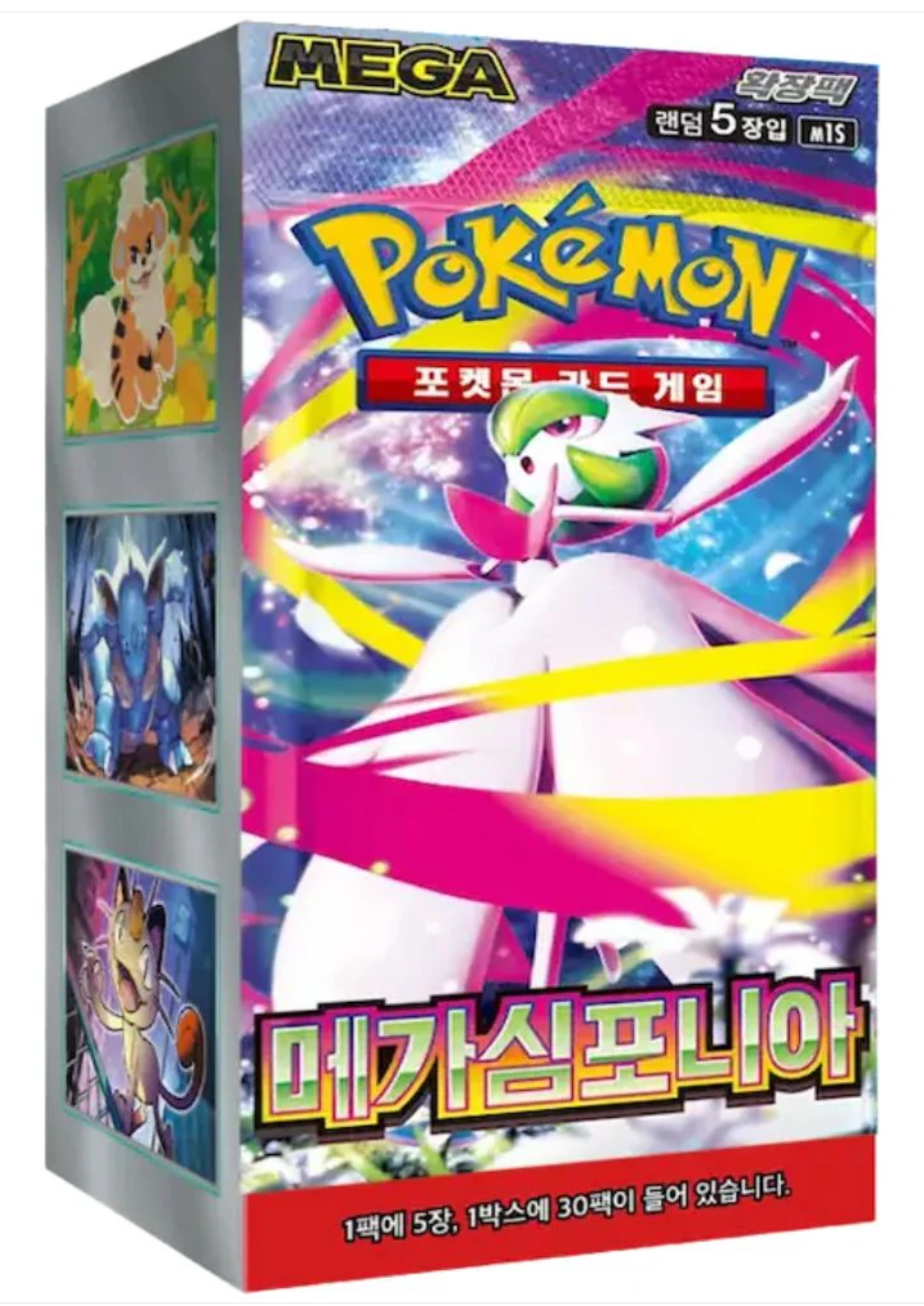 Pokémon Mega Symphonia Korean booster box