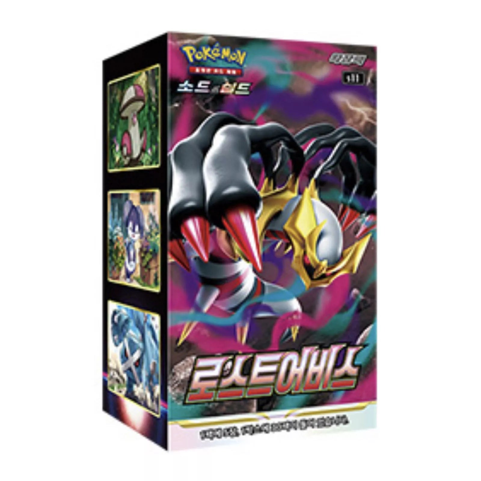 Pokemon: Lost Abyss - Booster Box - Korean