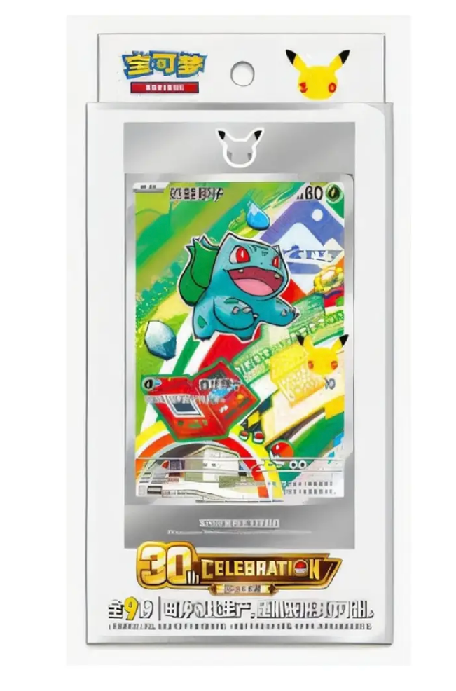 First illustration Set 30th Anniversary Sealed Promo Box - Chinese