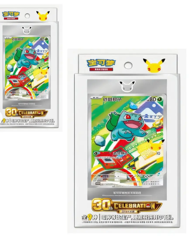 First illustration Set 30th Anniversary Sealed Promo Box - Chinese