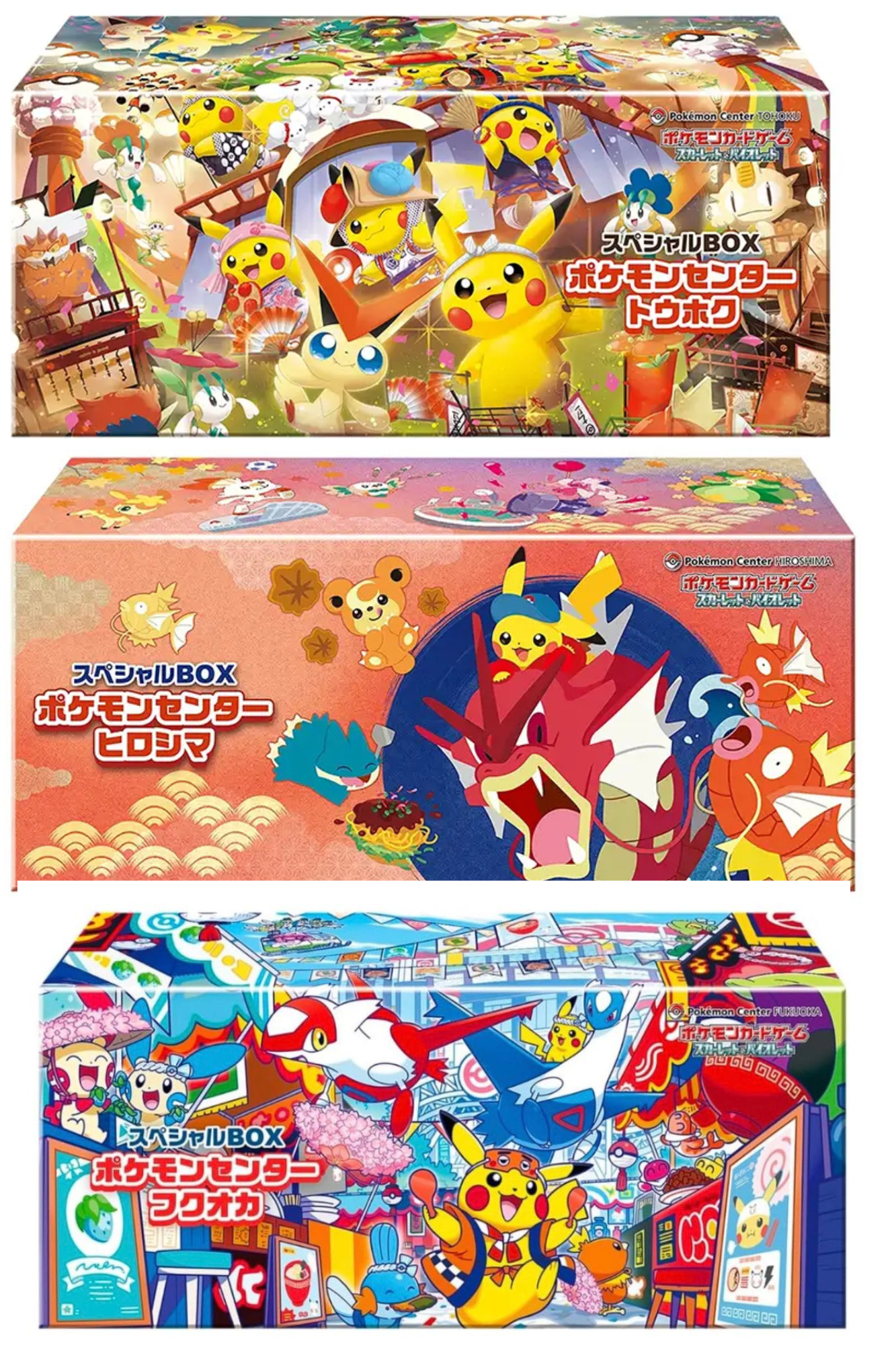 Pokemon TCG: Japanese Pokémon Center Tohoku/ Hiroshima/ Fuokua Special Box Complete Set of Three
