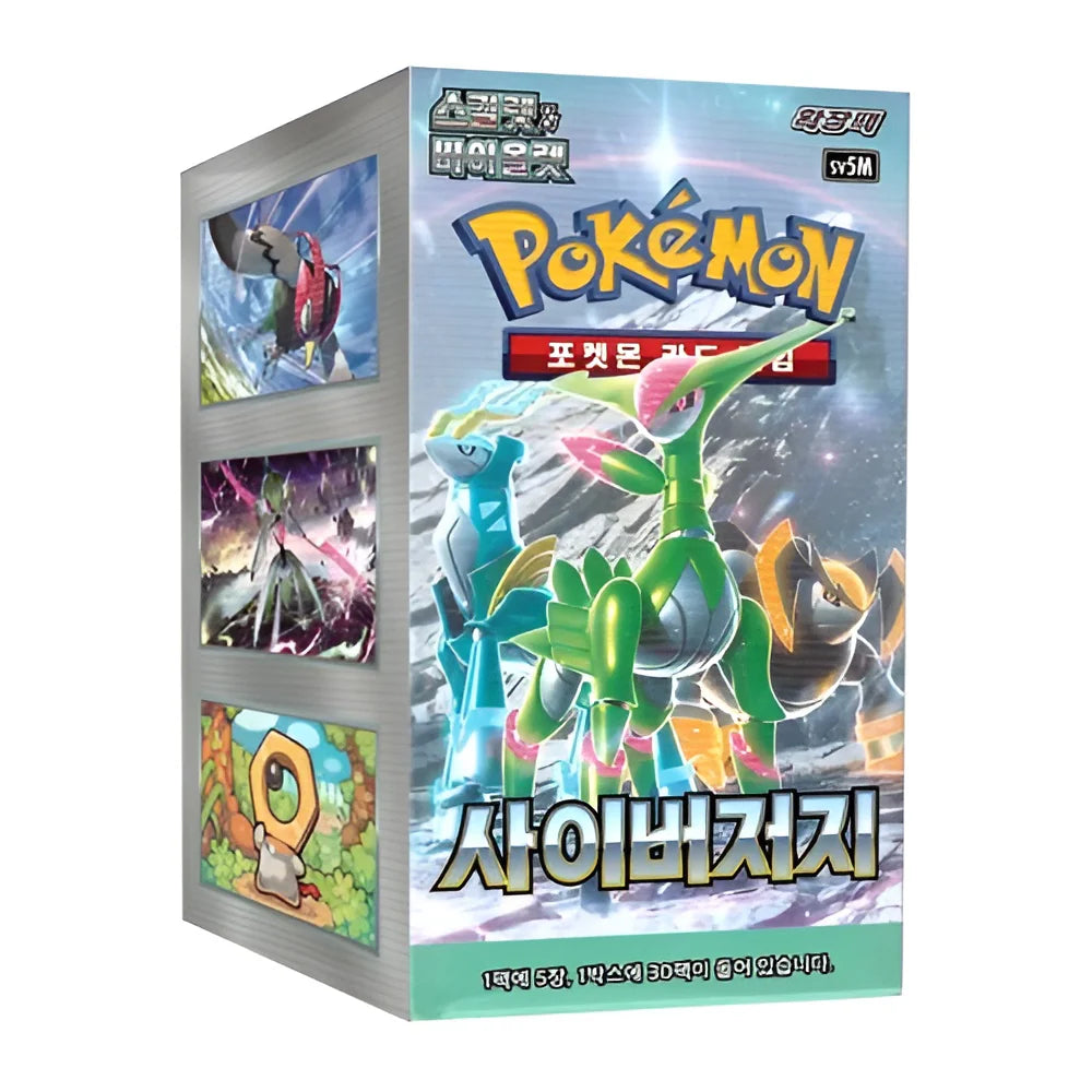 Pokemon: Cyber Judge - Booster Box - Korean