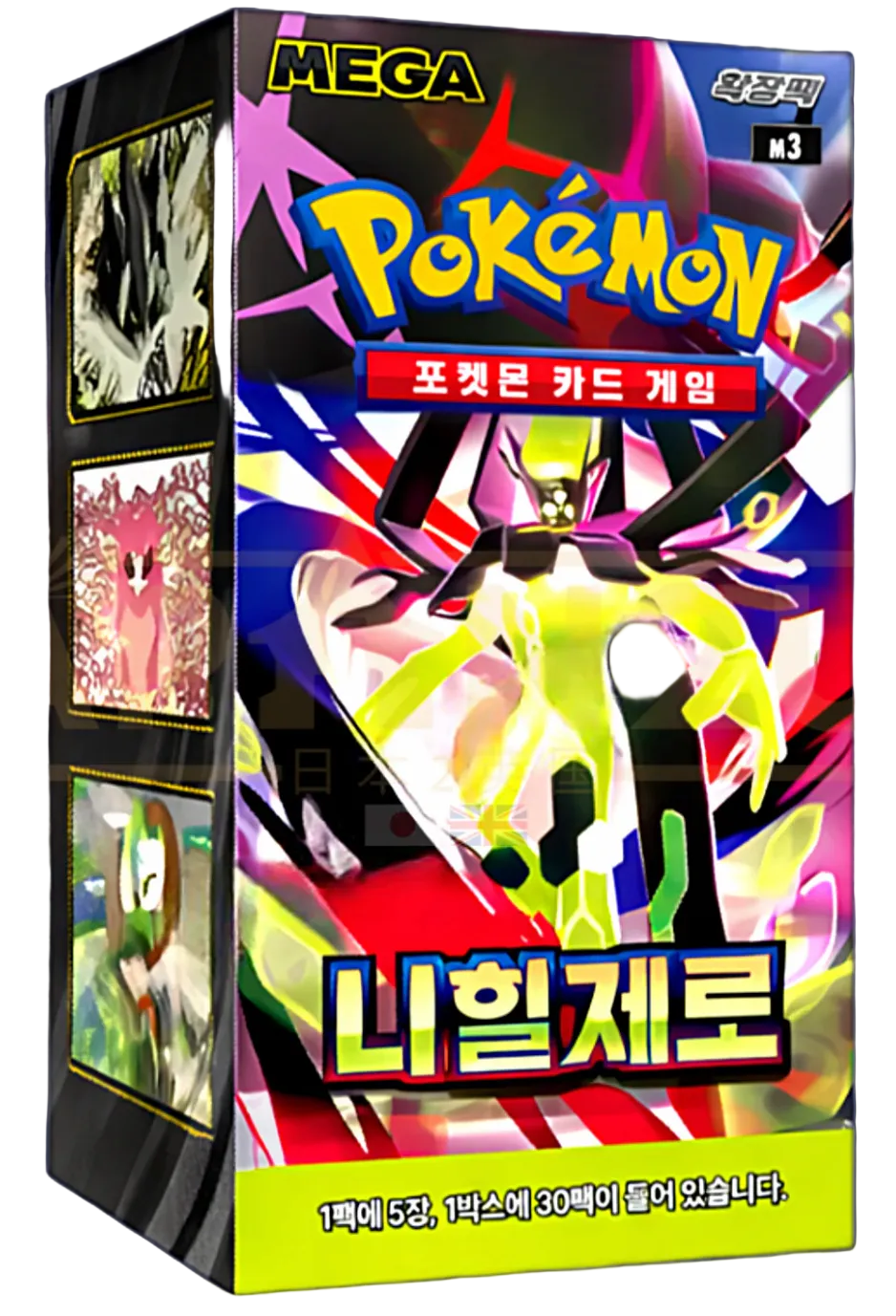 Pokemon TCG: Nihil Zero Korean Booster Box Sealed in Wrap