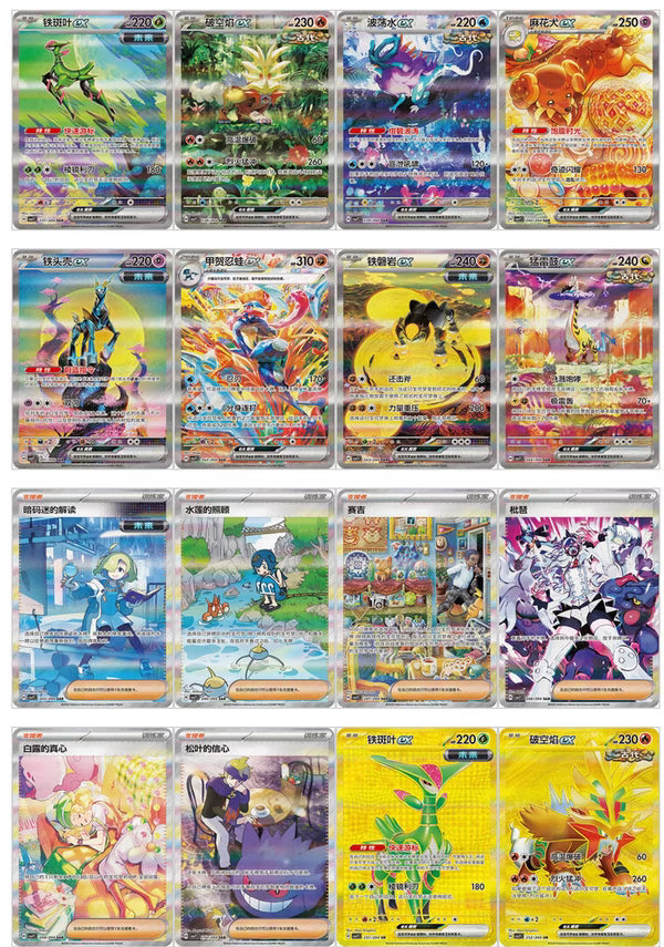 Pokemon TCG: Sharp Blade Awakening (CSV7C) Booster Box Sealed Chinese